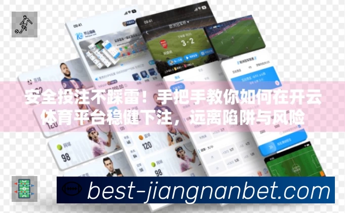 电竞追赛
