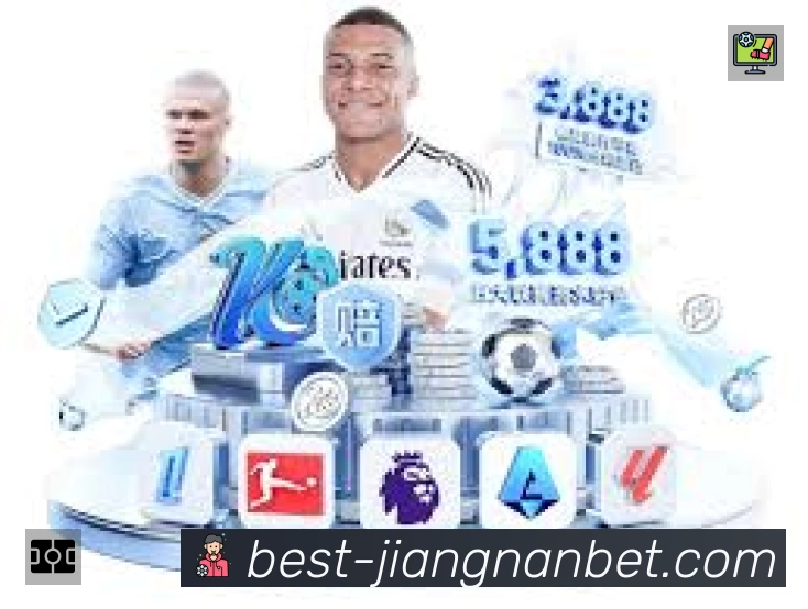 江南体育中国 品牌合作