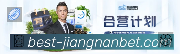 江南体育中国安全运营支持